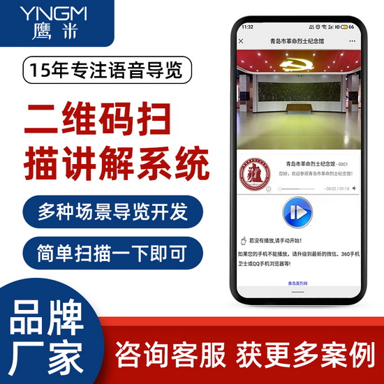 英臻科技無錫園區辦公室裝修