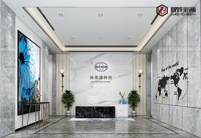 格萊德科技無(wú)錫園區(qū)辦公室裝修